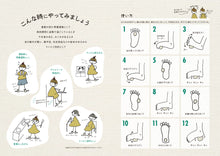 画像をギャラリービューアに読み込む, 健康花音ボール ハードタイプ あわじ玉 健康サポート