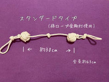 画像をギャラリービューアに読み込む, 健康花音ボール スタンダードタイプ あわじ玉 健康サポート