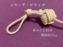 画像をギャラリービューアに読み込む, 健康花音ボール スタンダードタイプ あわじ玉 健康サポート