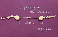 画像をギャラリービューアに読み込む, 健康花音ボール ハードタイプ あわじ玉 健康サポート