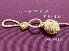 画像をギャラリービューアに読み込む, 健康花音ボール ハードタイプ あわじ玉 健康サポート