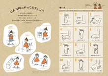 画像をギャラリービューアに読み込む, 健康花音ボール スタンダードタイプ あわじ玉 健康サポート