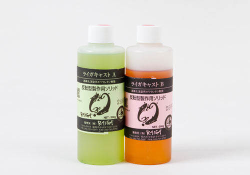 RAIGA®樹脂 – RAIGA(R)クラフト素材